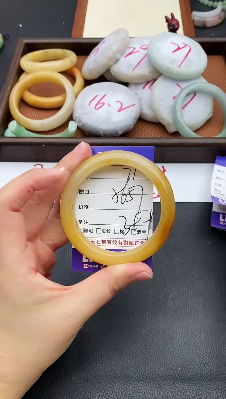 未镶嵌手镯石英质玉71+56/57