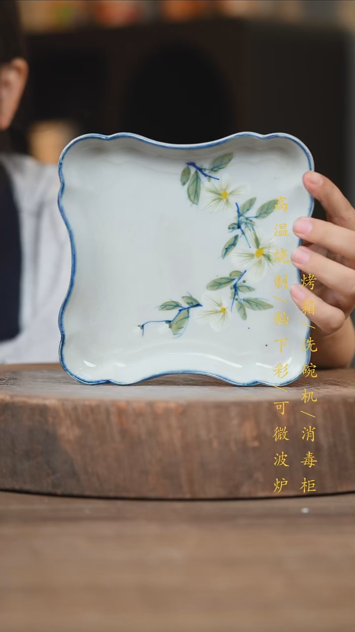 瓷片景德镇高温釉下彩（食品级）