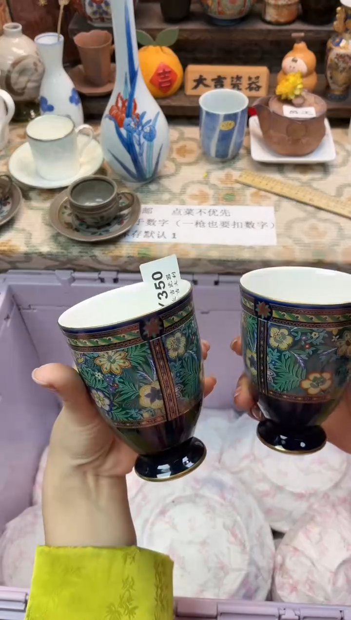 瓷器泰**润   Y350 