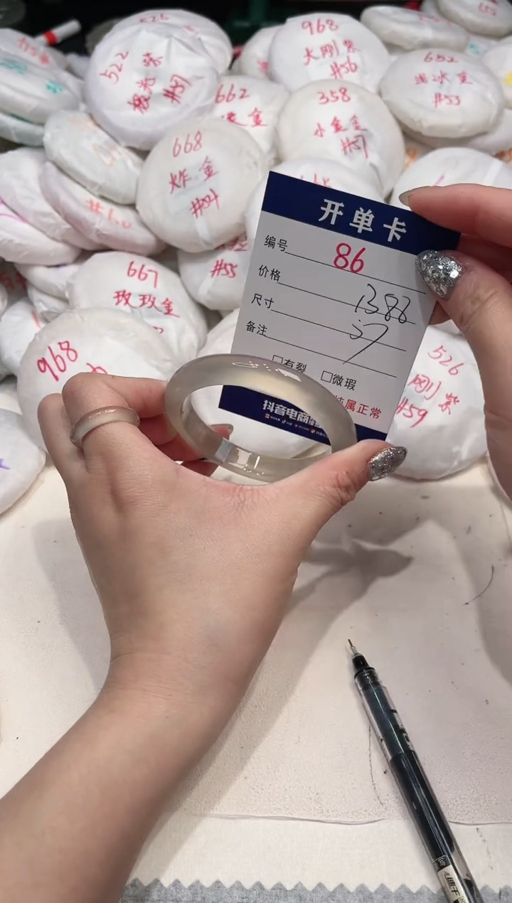 【闪购商品】玛瑙/玉髓手镯未镶嵌86