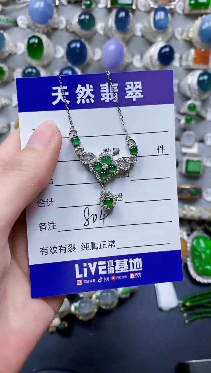 翡翠银S925镶嵌颈饰0804