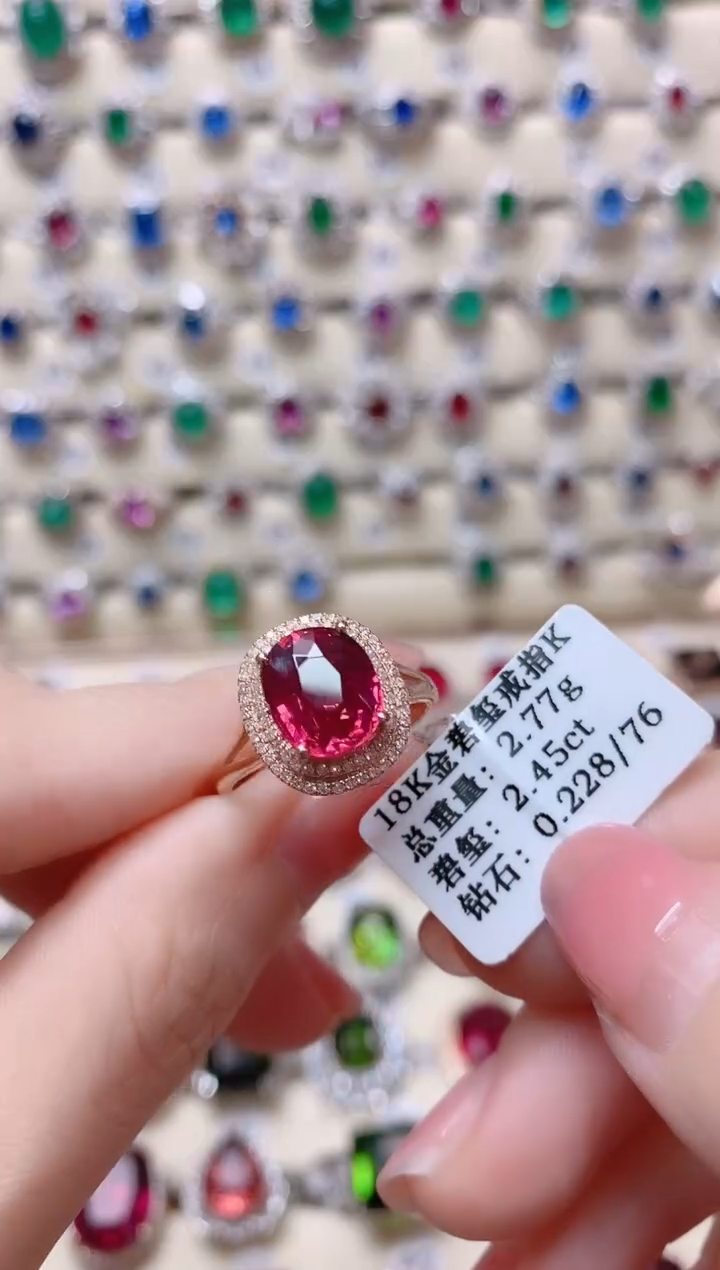 【闪购商品】碧玺18K金戒指18K金镶嵌1