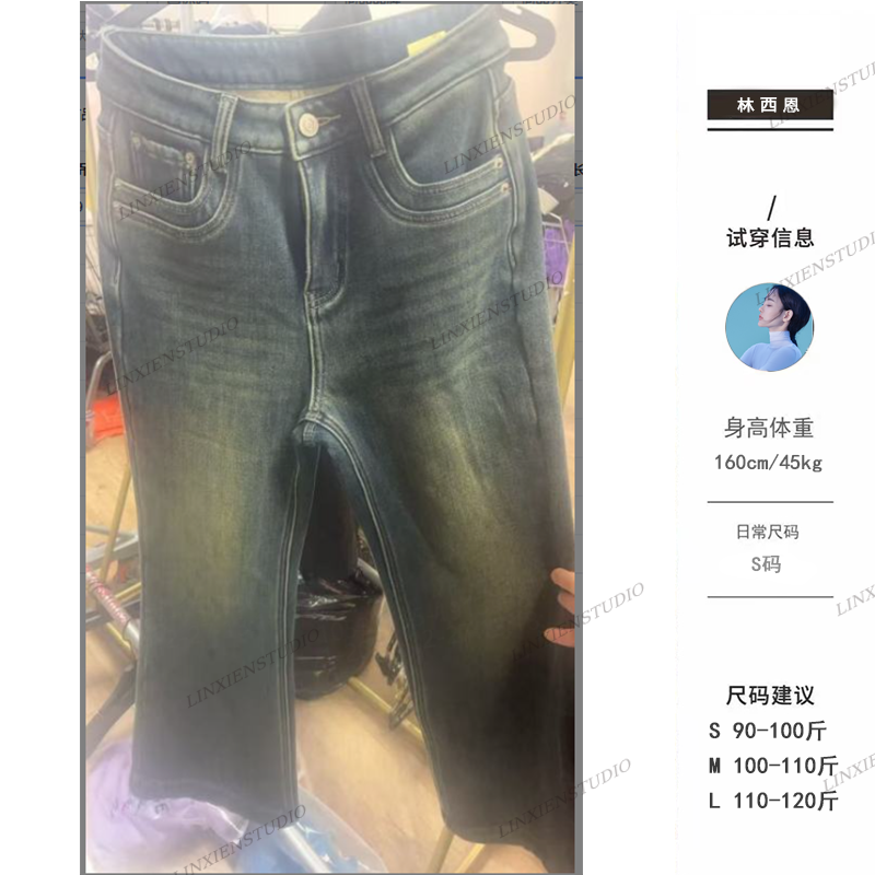 西恩定制●牛仔裤预LND5NZK7060