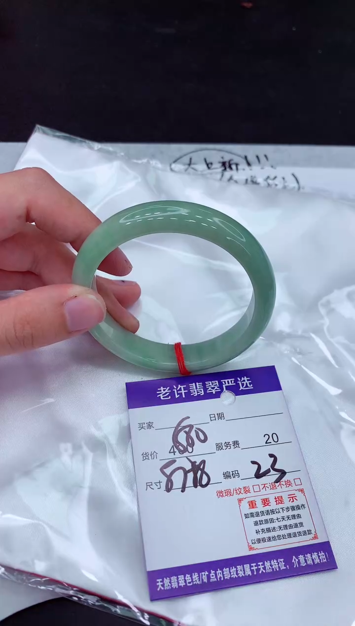 【闪购商品】翡翠手镯未镶嵌1111111111111