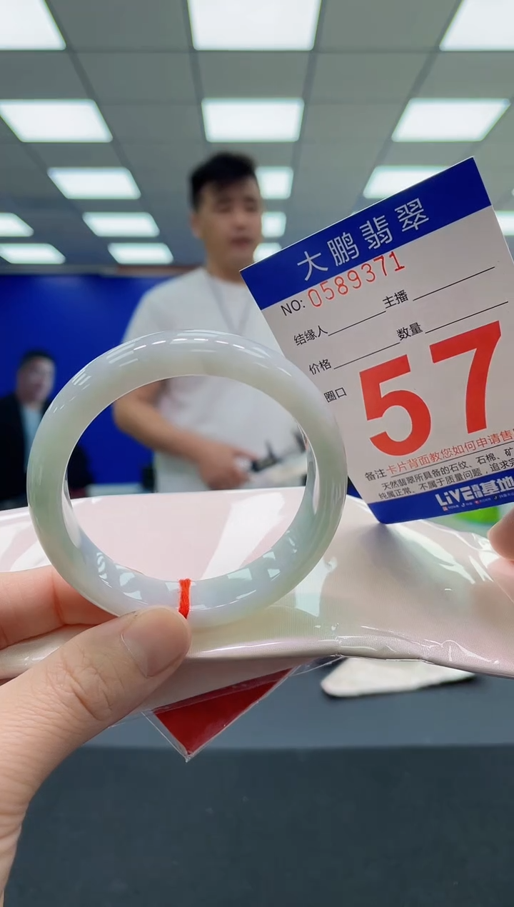 未镶嵌手镯翡翠馨**师AAAAAAAAAA