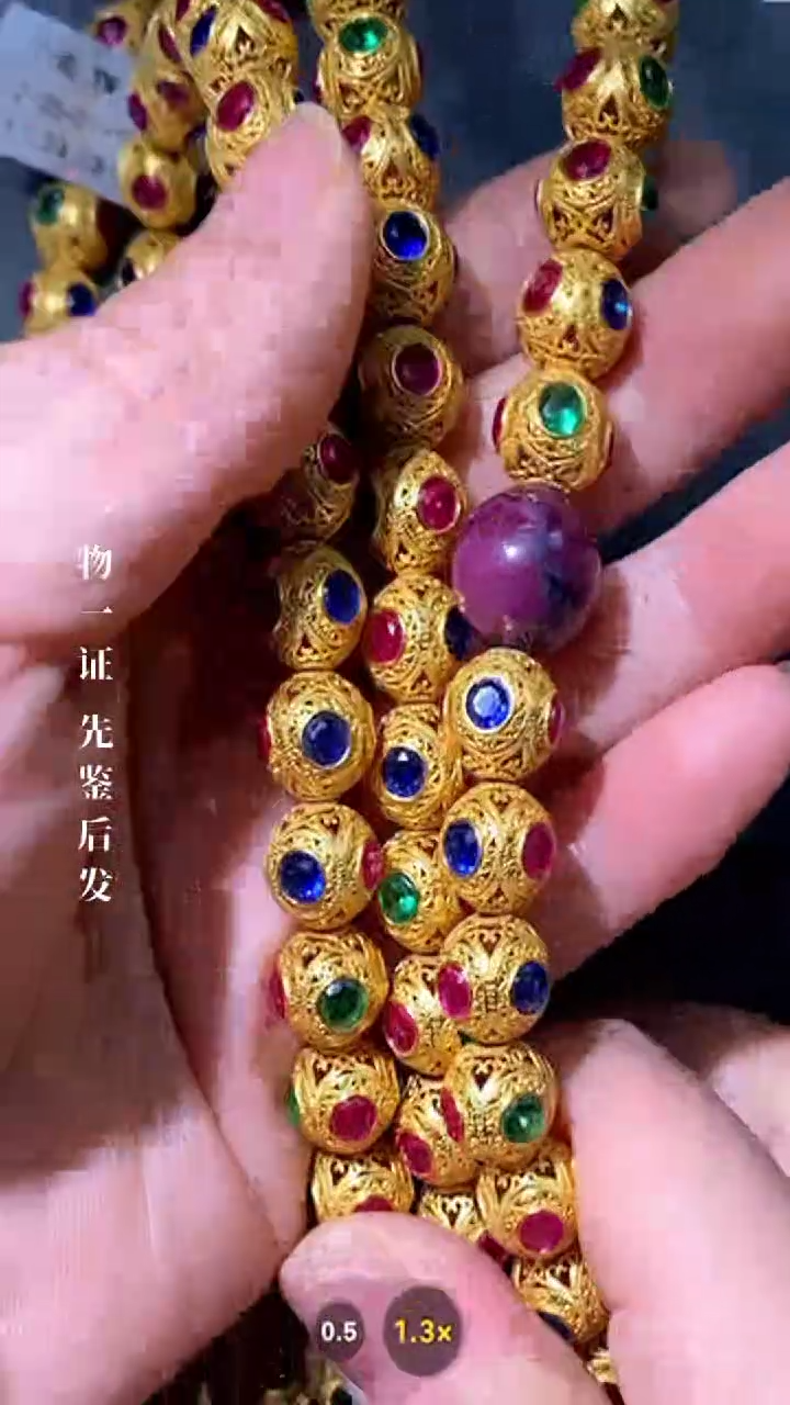 【闪购商品】铜文物商店碧玺挂件L玲