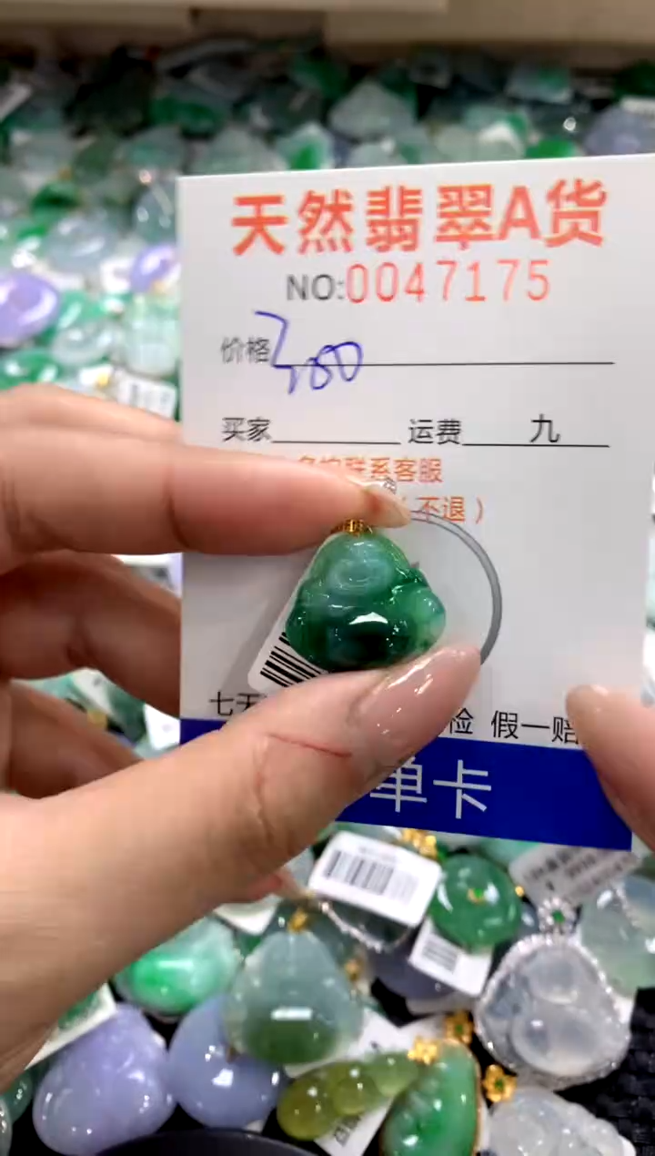 颈饰18K金镶嵌翡翠1