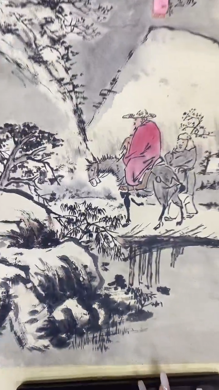 书法绘画书法绘画