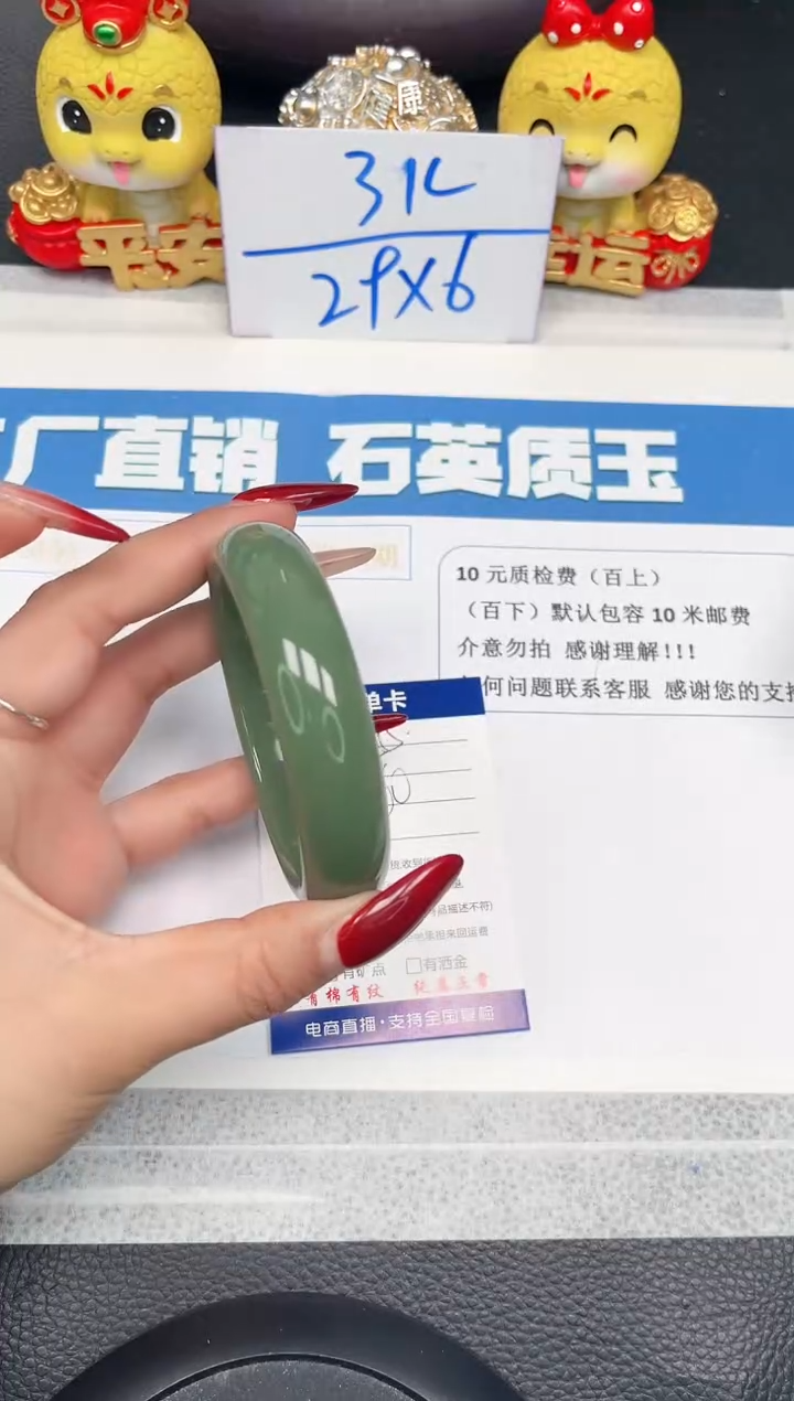 【闪购商品】石英质玉手镯未镶嵌55-60