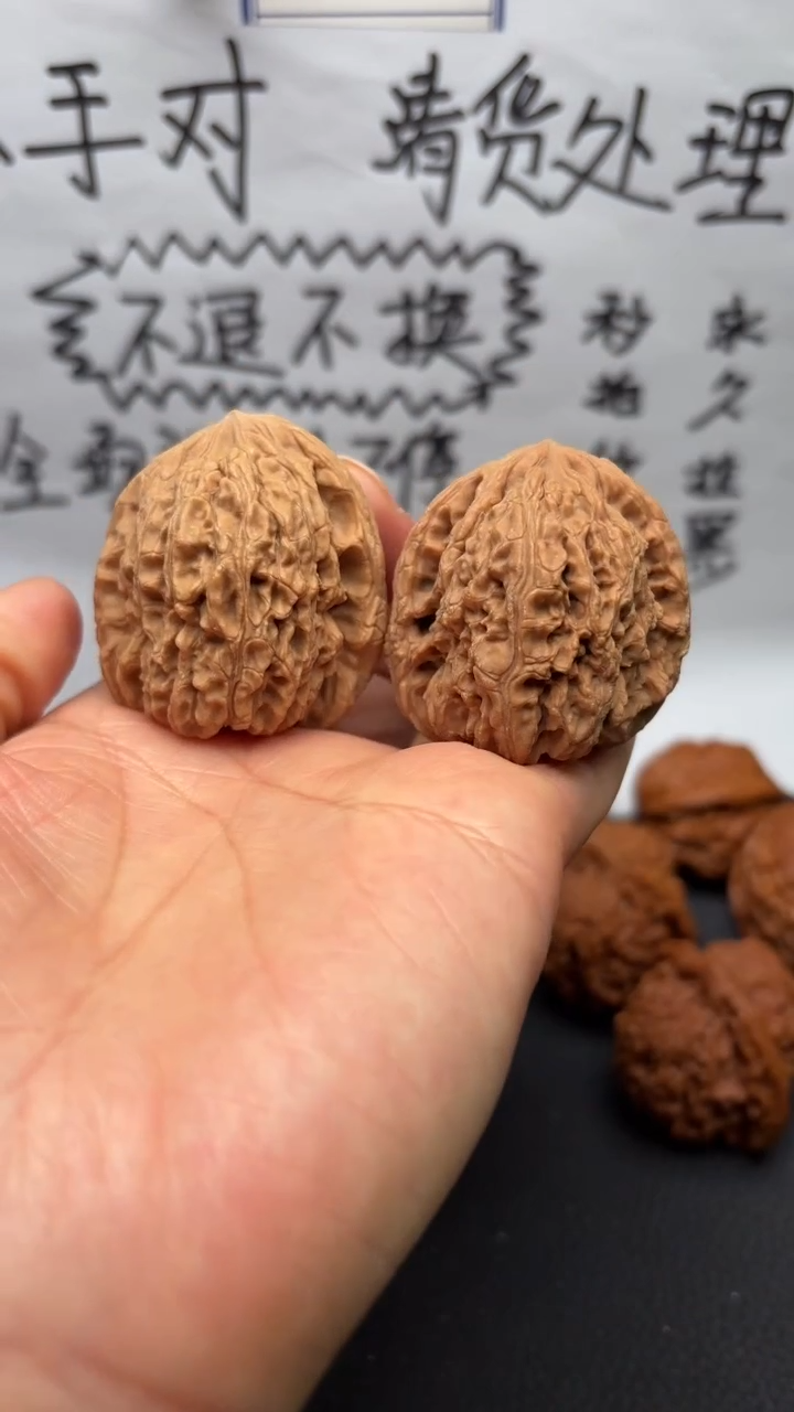 把件文玩核桃7南疆