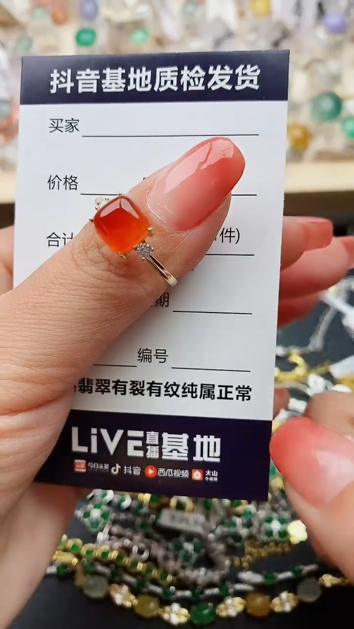 【闪购商品】玛瑙/玉髓戒指银S925镶嵌..........