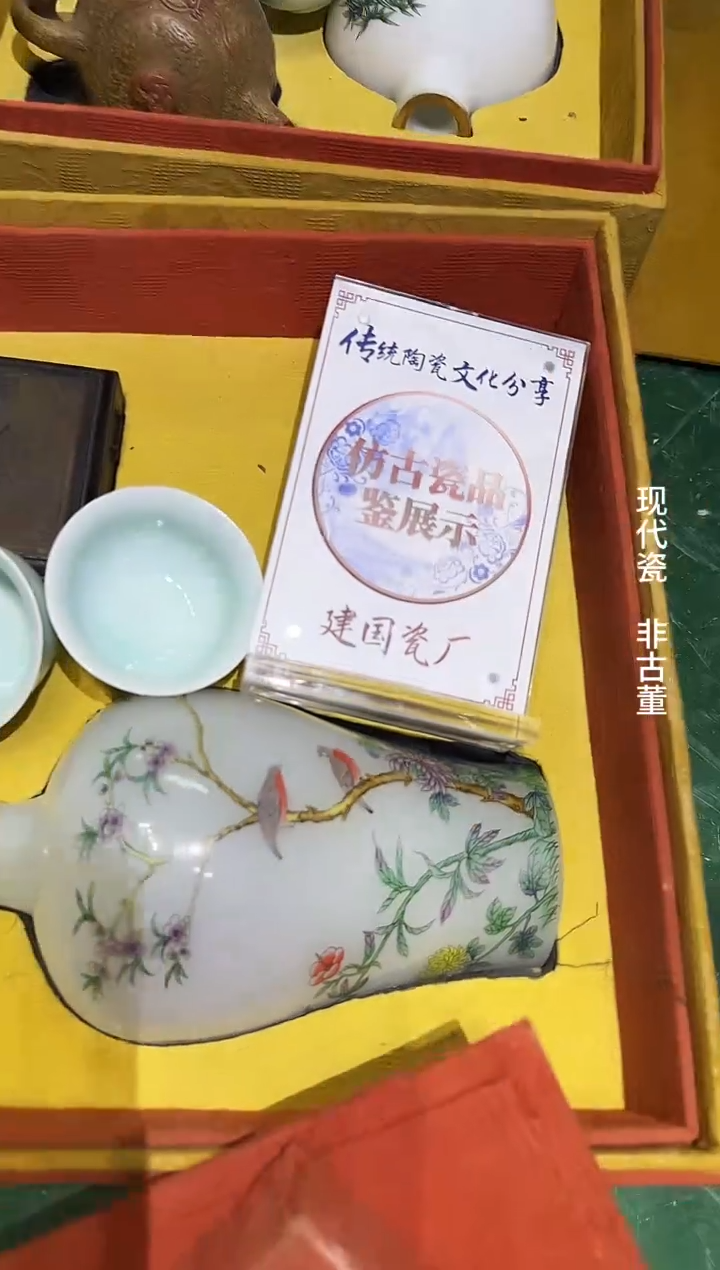 其他B083不固定一件景德镇制陶瓷