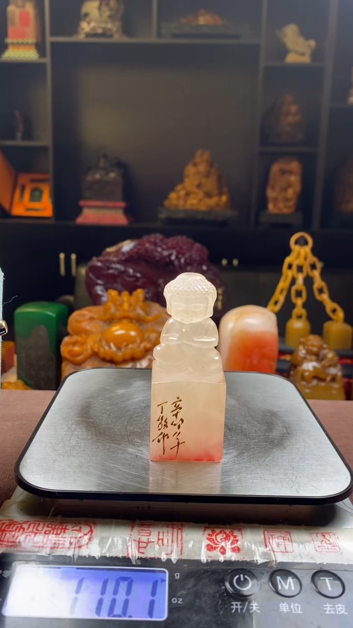 【闪购商品】寿山石印石荔枝佛童