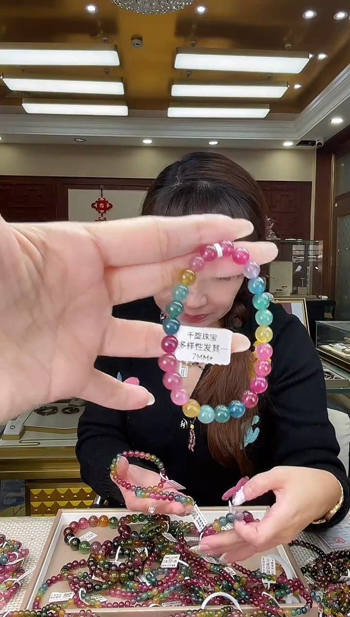 未镶嵌/碧玺7mm+单圈多样性发货