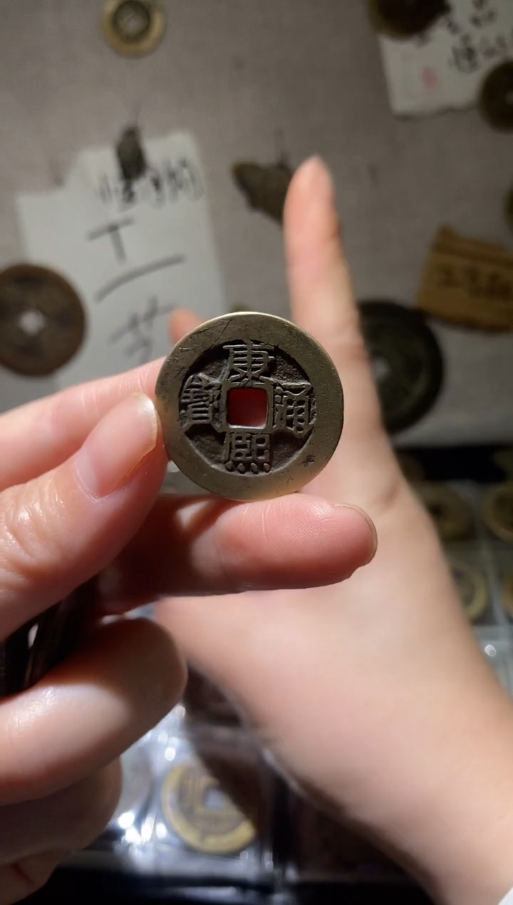 梅梅：手机工艺品挂件：256
