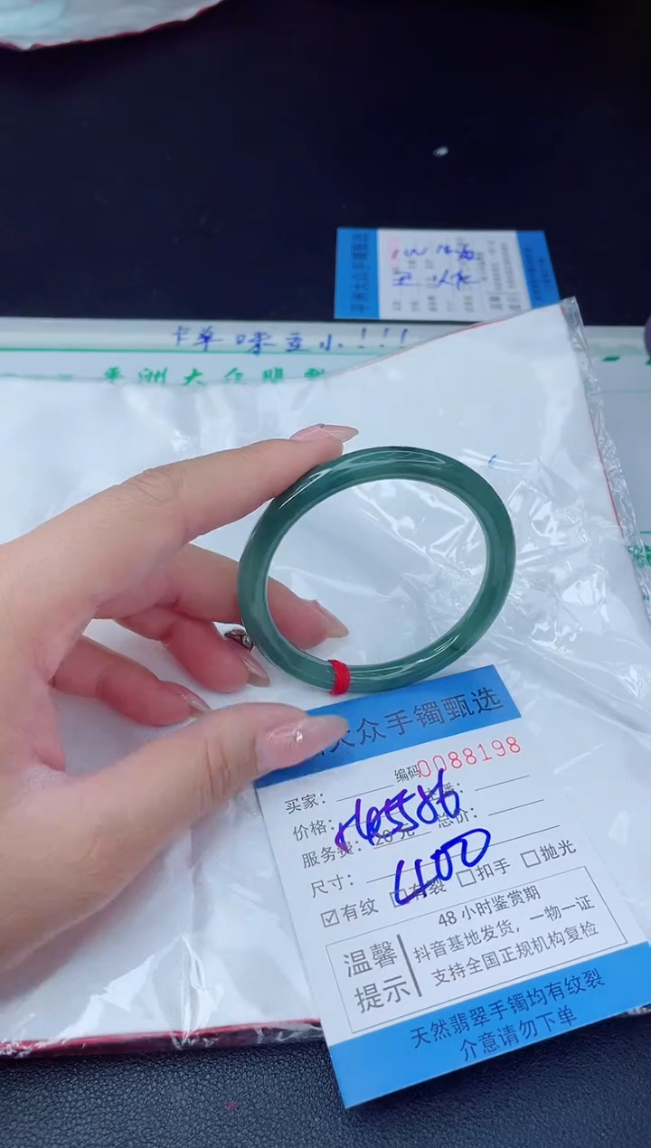 【闪购商品】翡翠手镯未镶嵌翡翠手镯