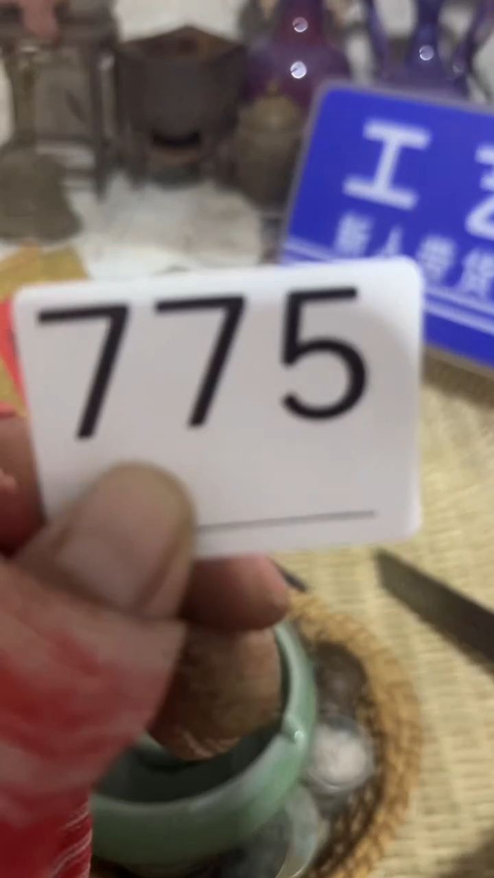 杨**意新人直播福利多多