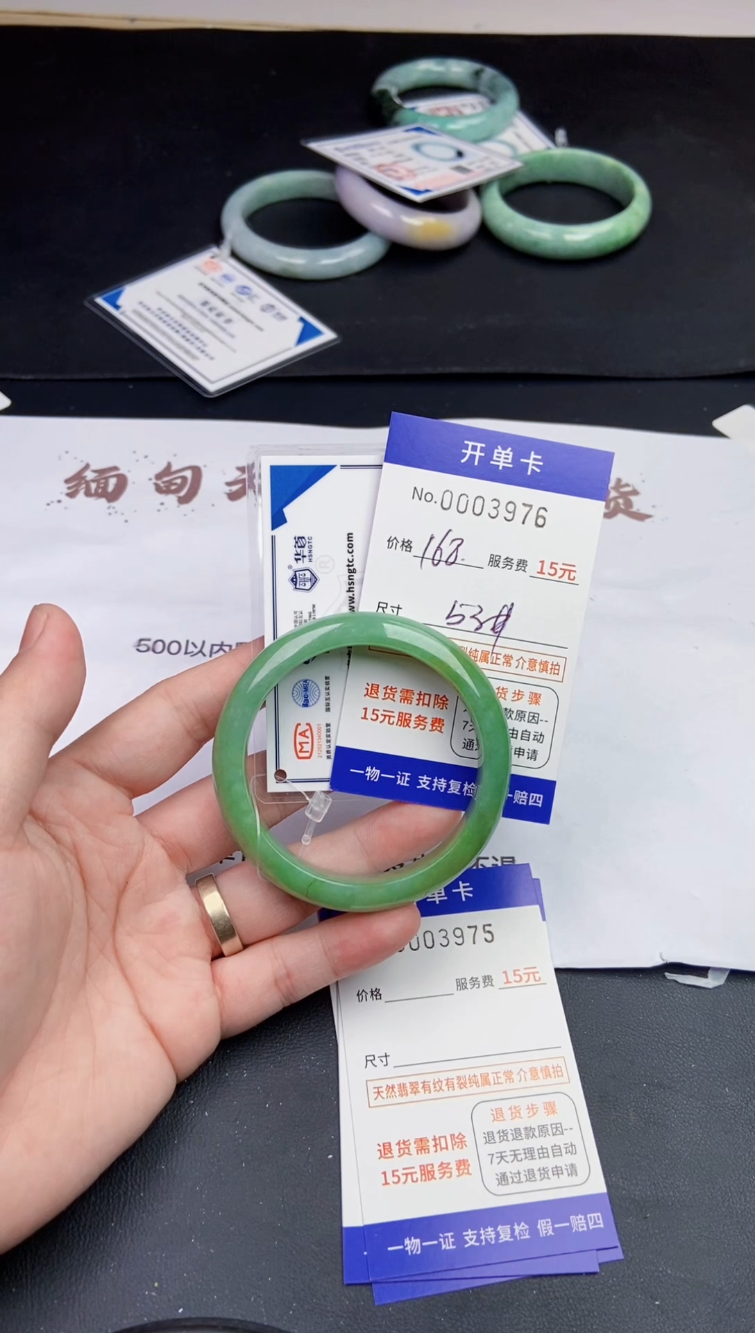 【闪购商品】3976 拍哪个发哪个看好再拍