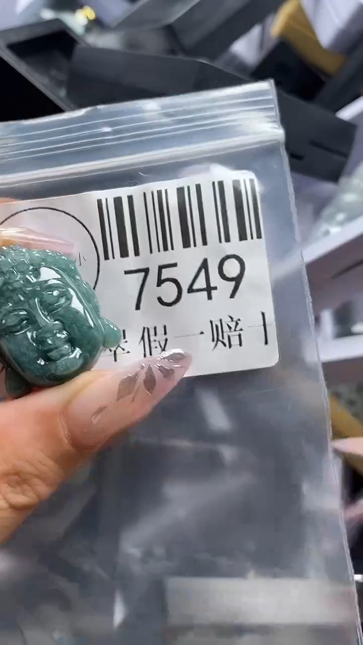 吊坠(不含链)未镶嵌翡翠7549