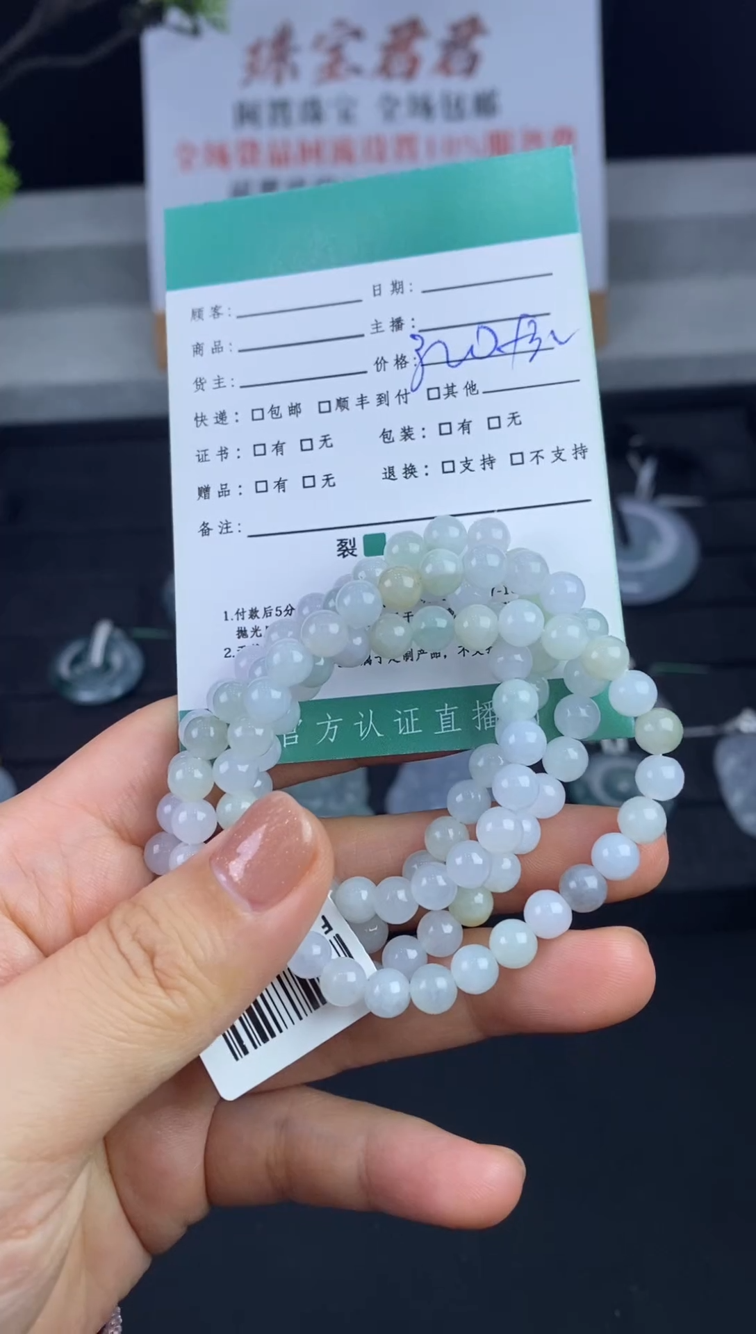 未镶嵌定制翡翠JJ0090
