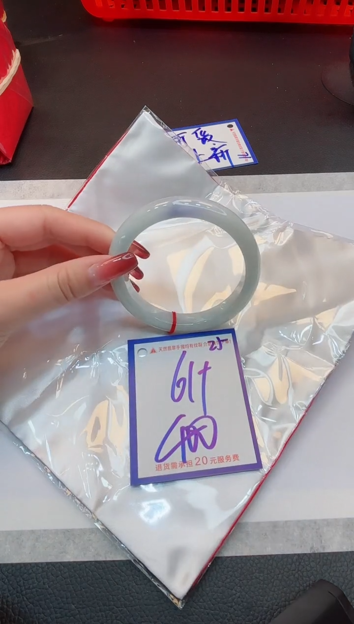 【闪购商品】翡翠手镯未镶嵌1111111111