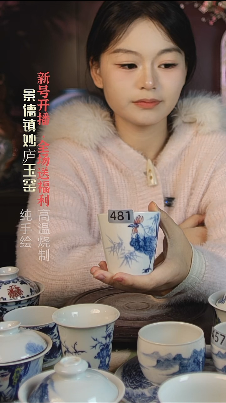 盘陶妙庐玉窑直口杯481微瑕