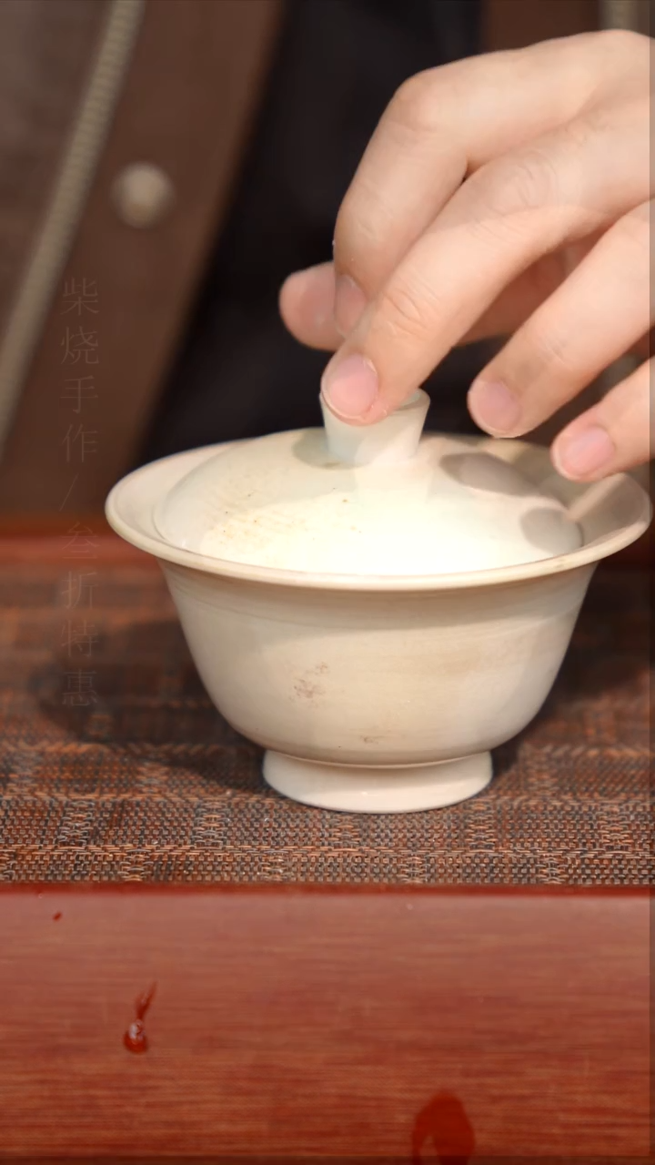 陶瓷奢瓷/瑞寅柴烧茶器（盖碗）924