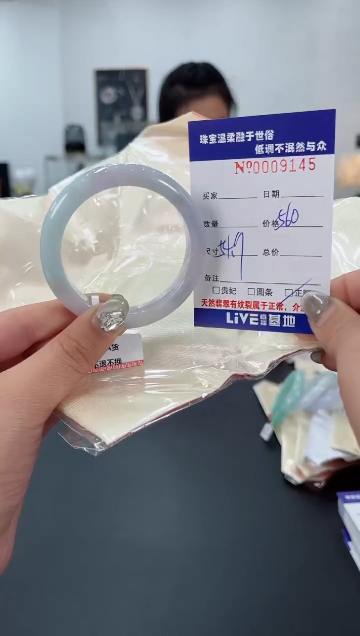【闪购商品】翡翠手镯未镶嵌2天然翡翠A货