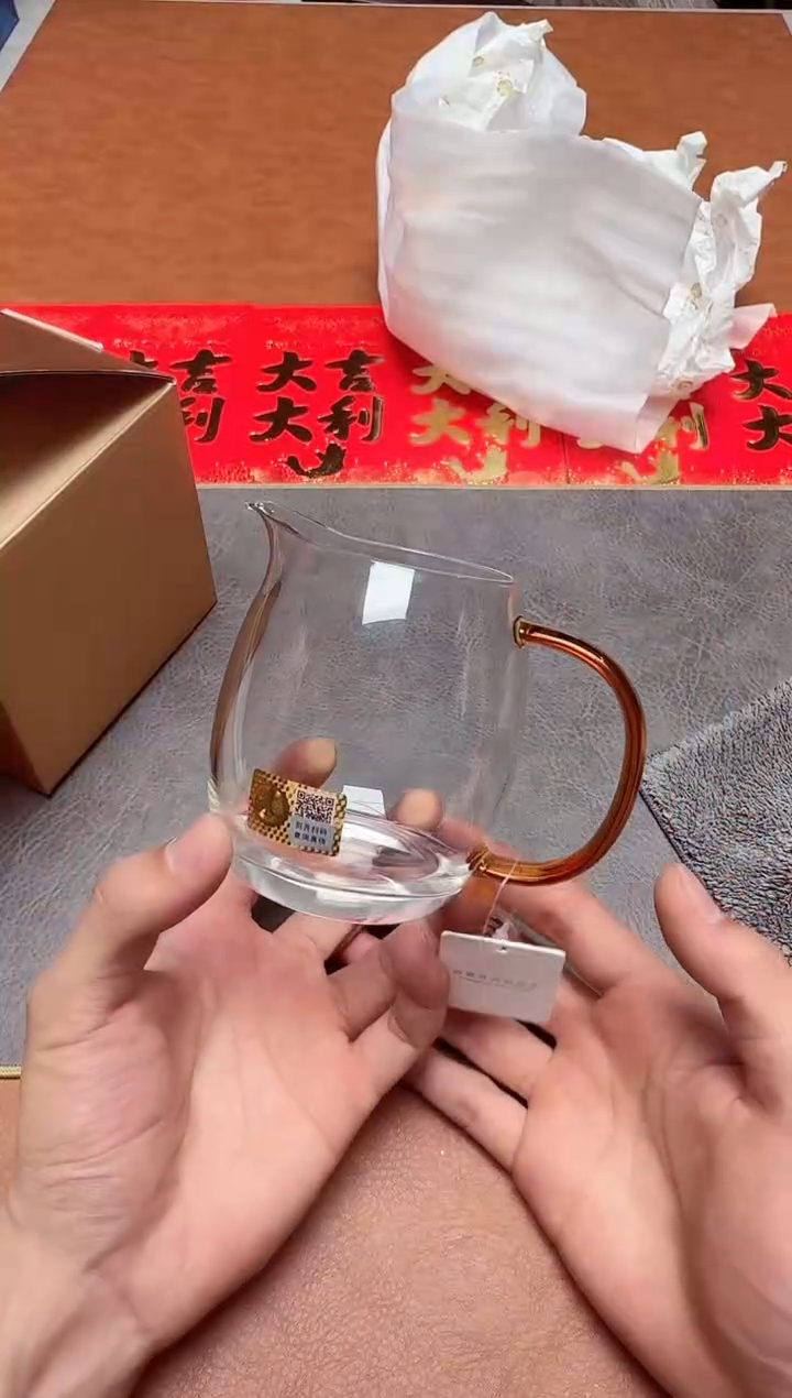 【闪购商品】禾器#澄然茶海琥珀+清尚对杯琥珀