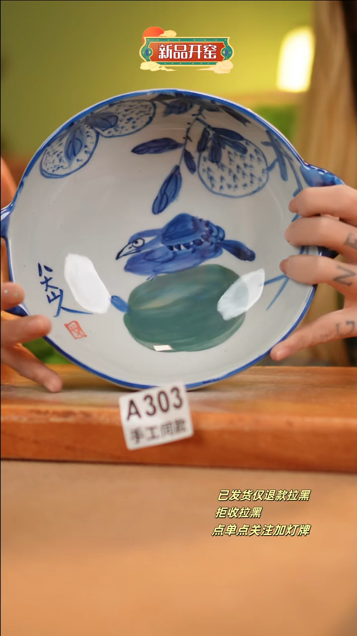 【闪购商品】其他A303十二器陶瓷陶瓷陶瓷