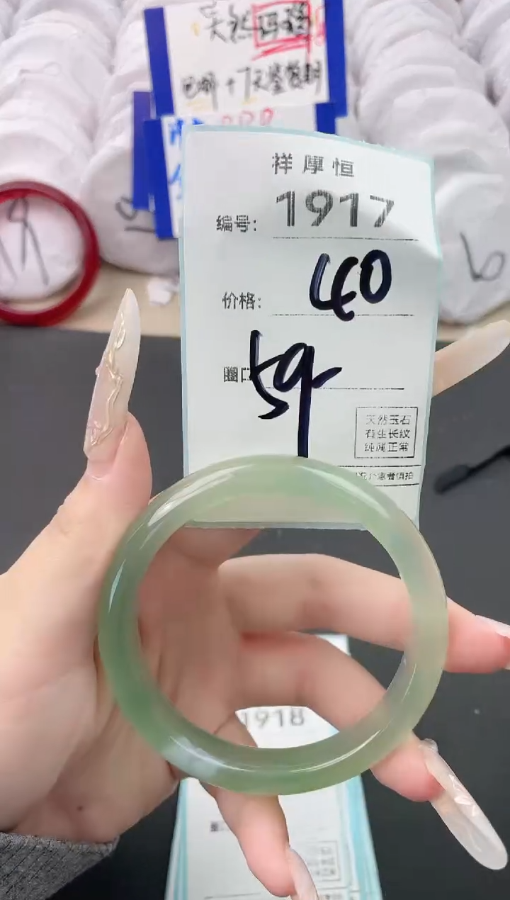 【闪购商品】玛瑙/玉髓手镯未镶嵌1917