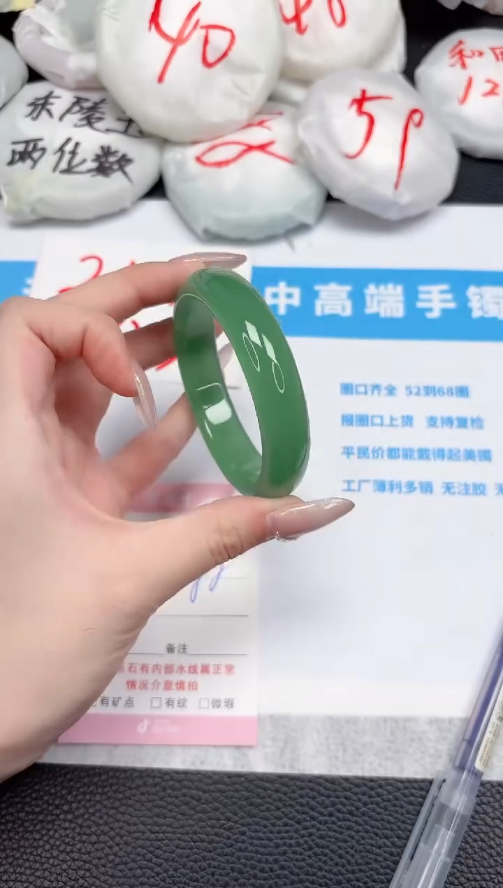 【闪购商品】石英质玉手镯未镶嵌307-53.4