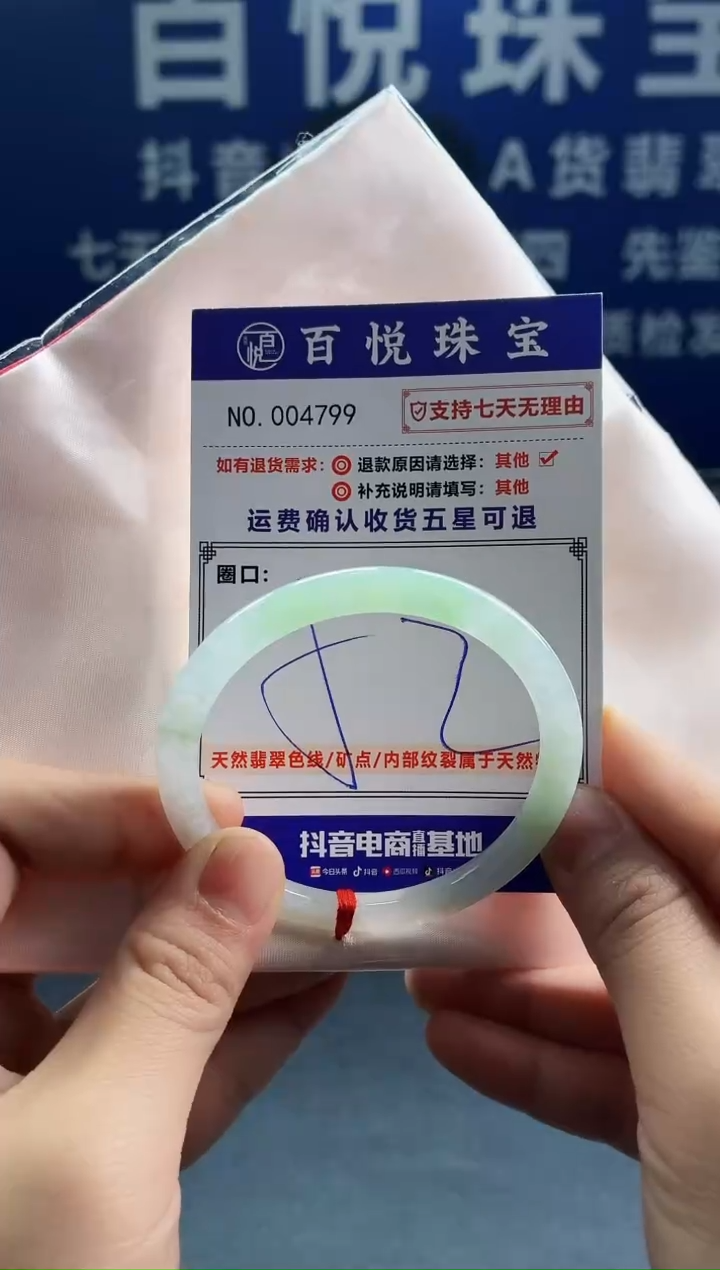 未镶嵌手镯翡翠叮当镯公主镯