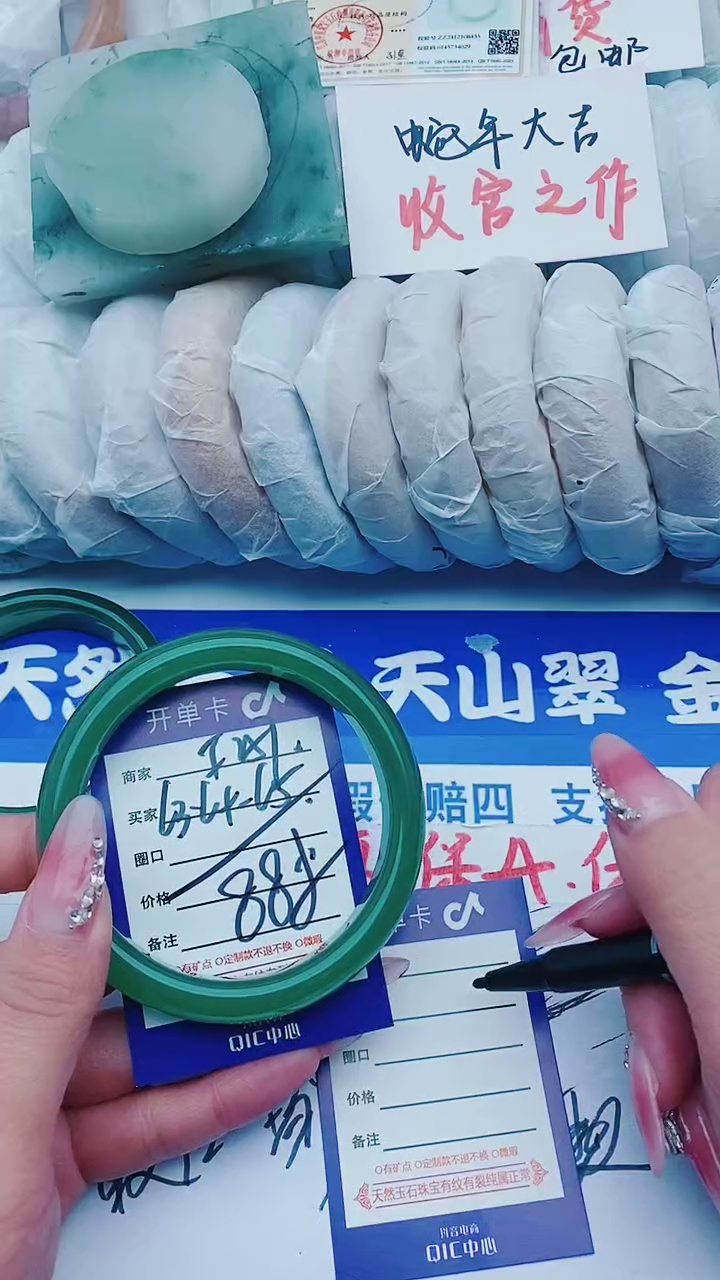 【闪购商品】石英质玉手镯未镶嵌F257+63-64