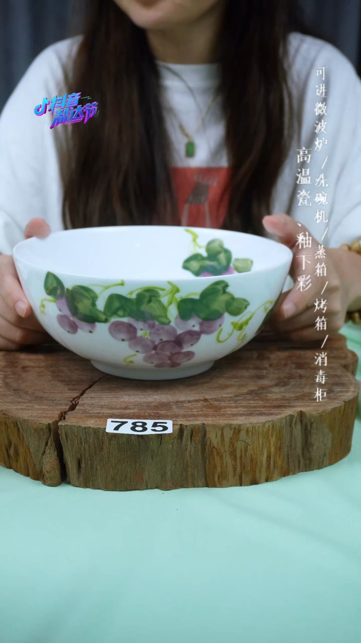 其他高温瓷（玉泥大胖汤碗）785