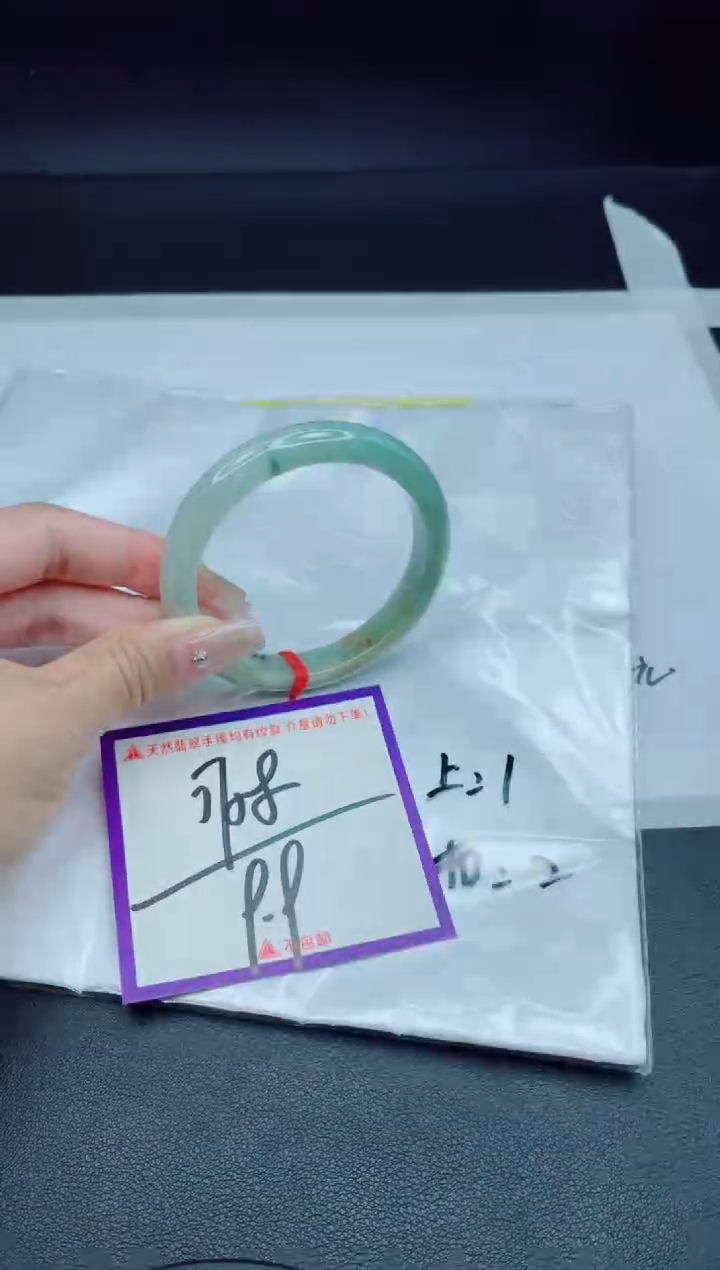 未镶嵌手镯翡翠我