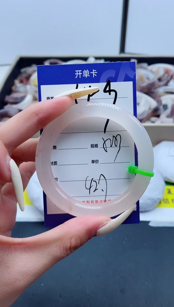 【闪购商品】石英质玉手镯未镶嵌559