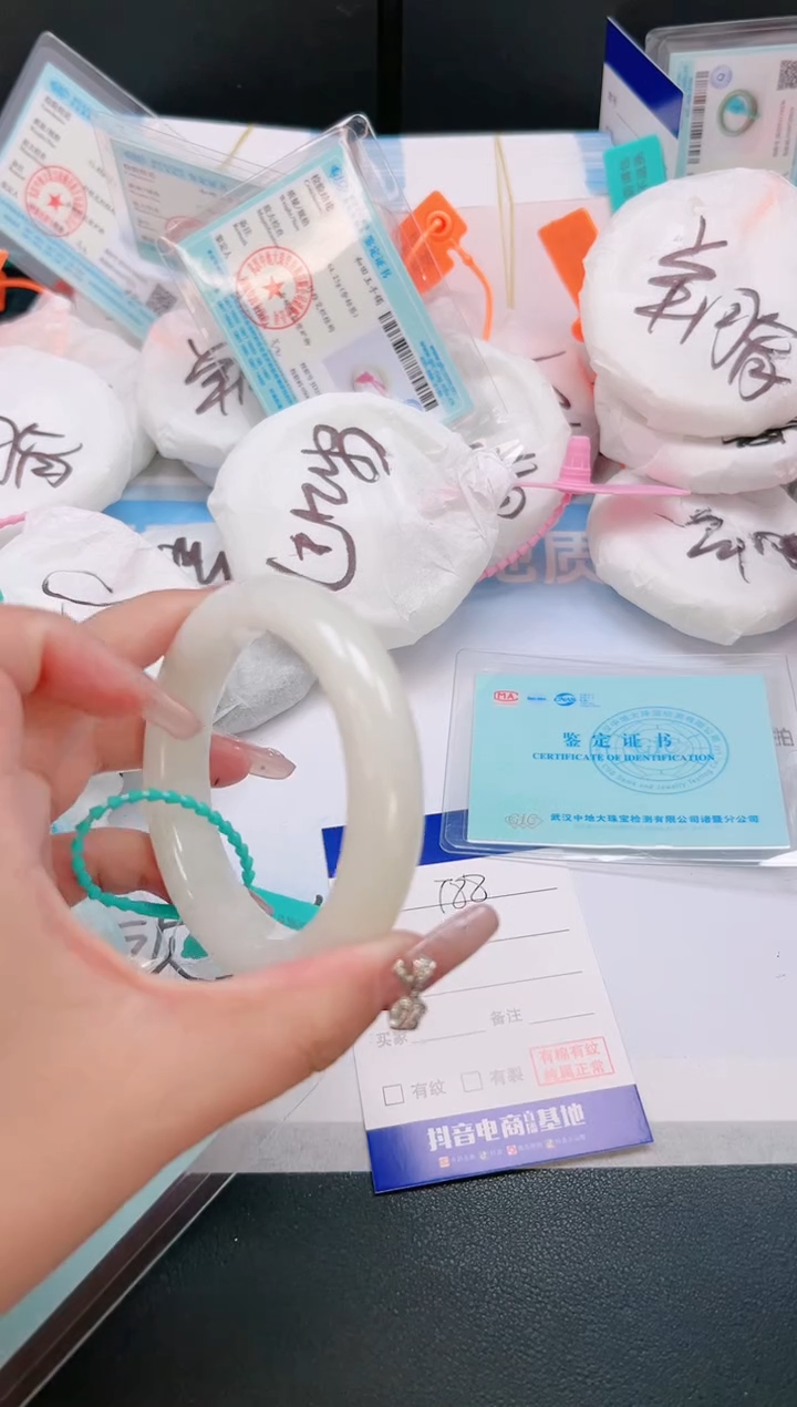 未镶嵌手镯和田玉7T88-56