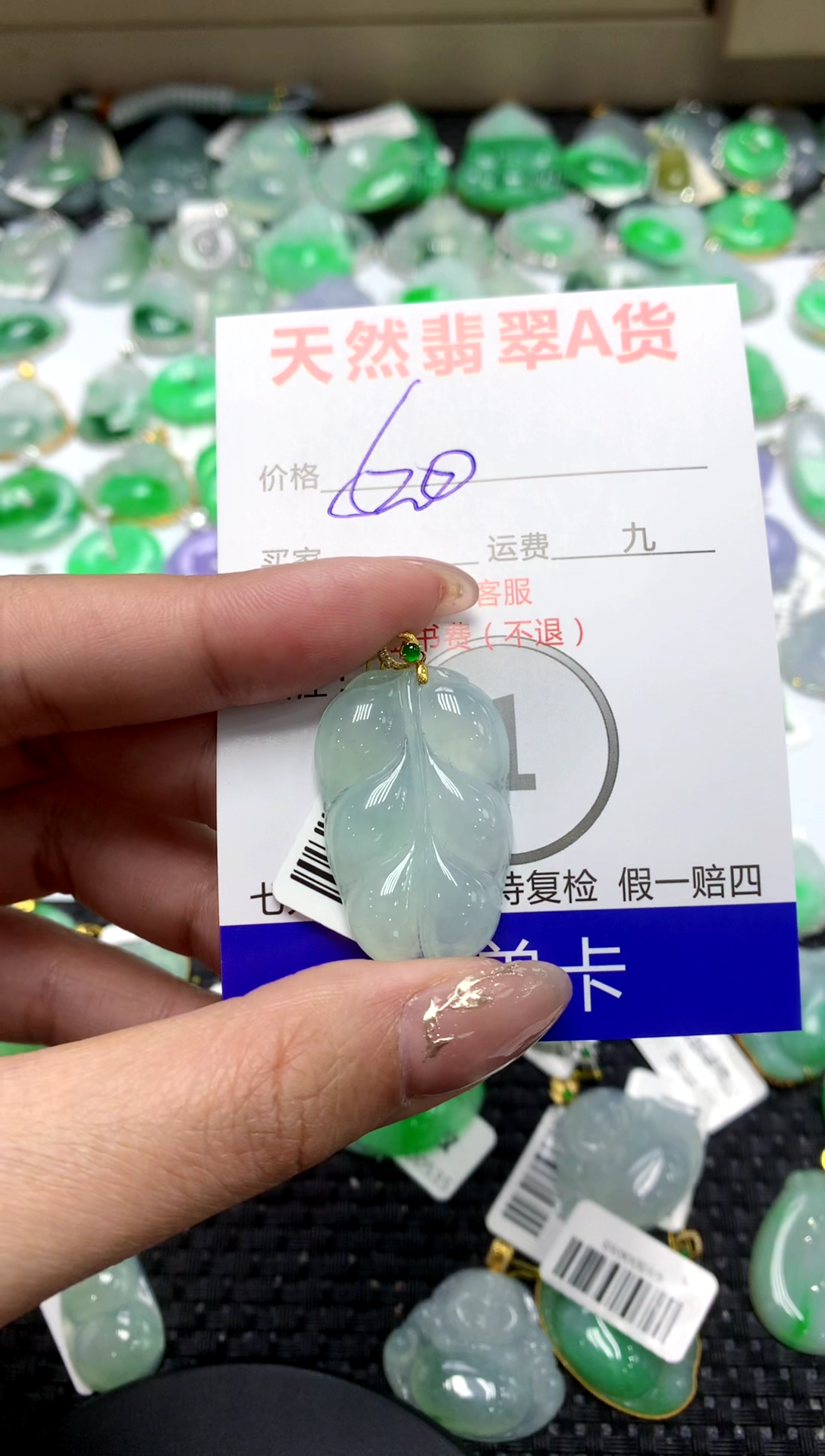 【闪购商品】翡翠颈饰18K金镶嵌111111111