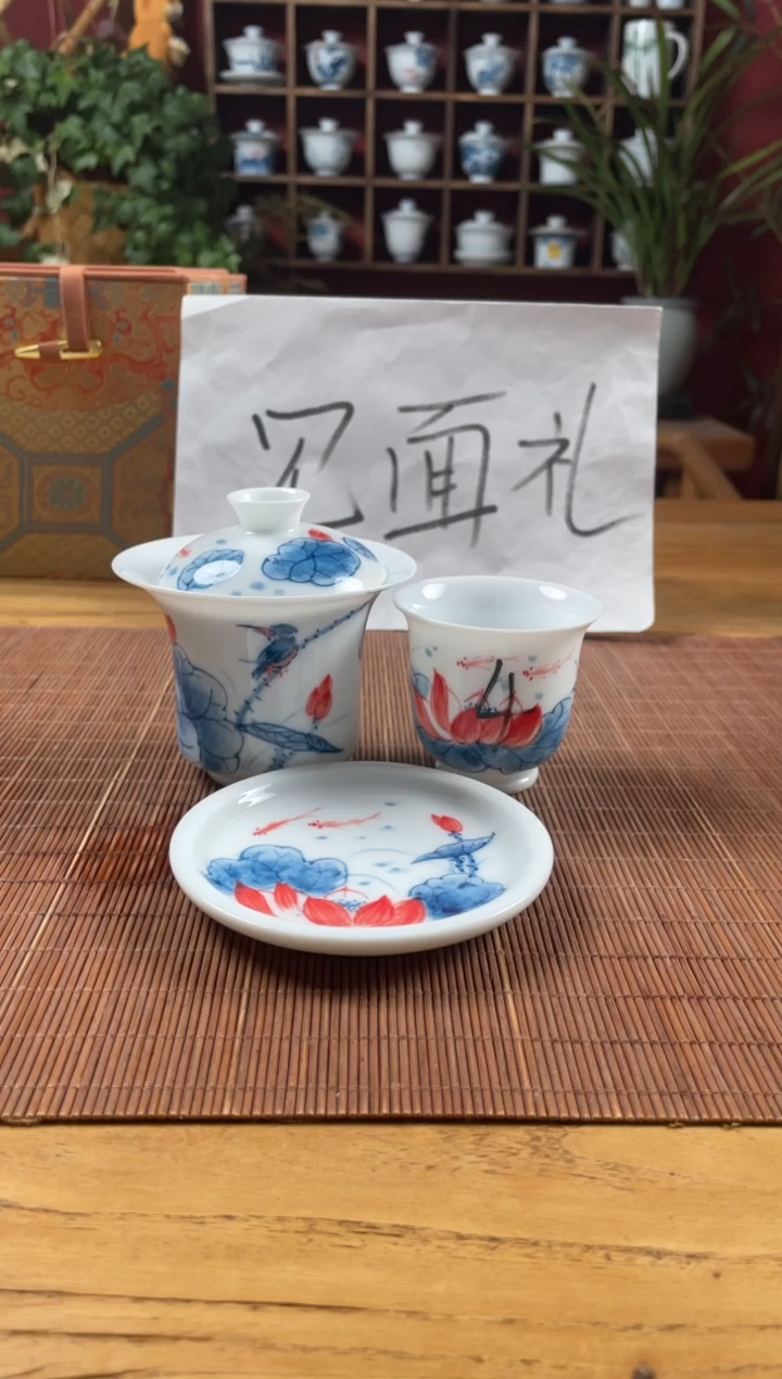 盖碗/杯群芳斋闪购链接（以闪拍图片为准）