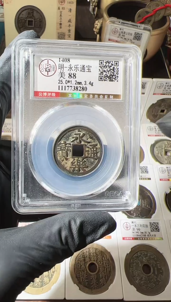 【闪购商品】铜111111111111111