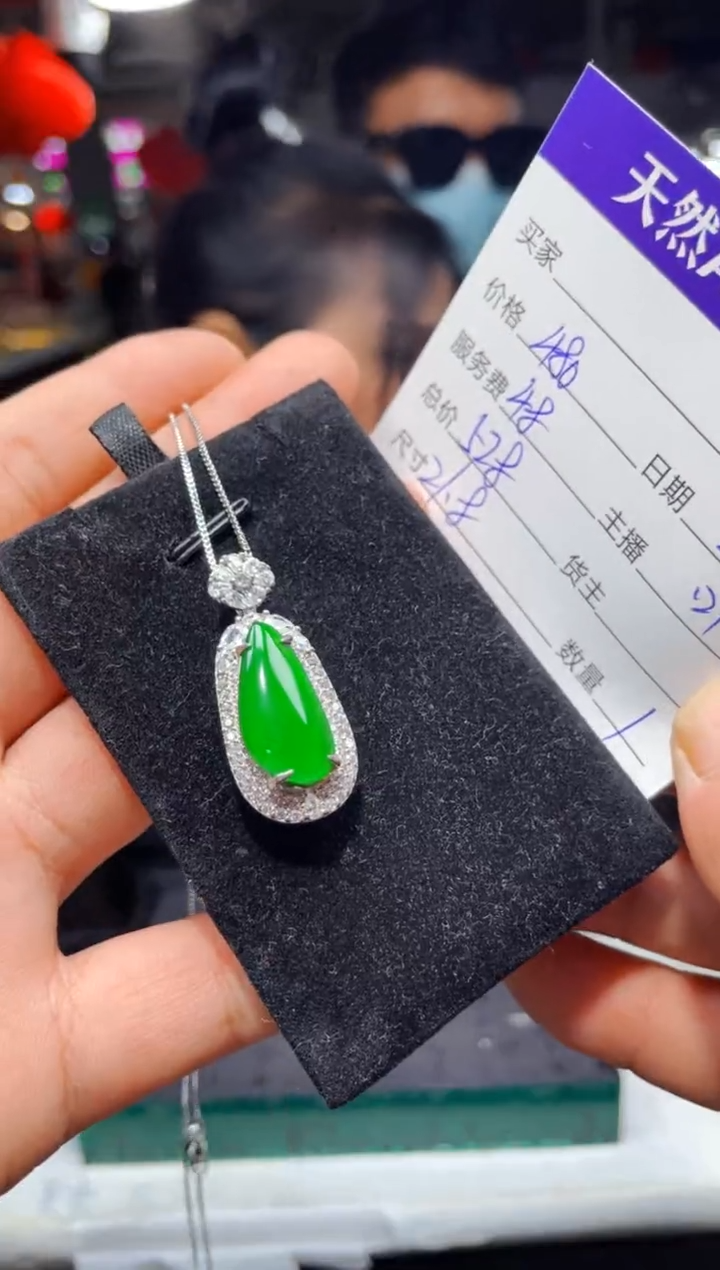 【闪购商品】翡翠吊坠(赠链)未镶嵌0330626295