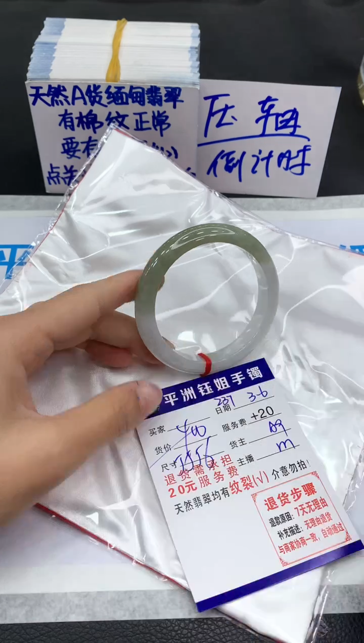 【闪购商品】翡翠手镯未镶嵌111111111111