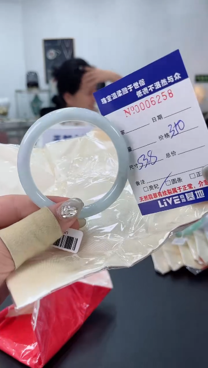 【闪购商品】翡翠手镯未镶嵌天然翡翠A货