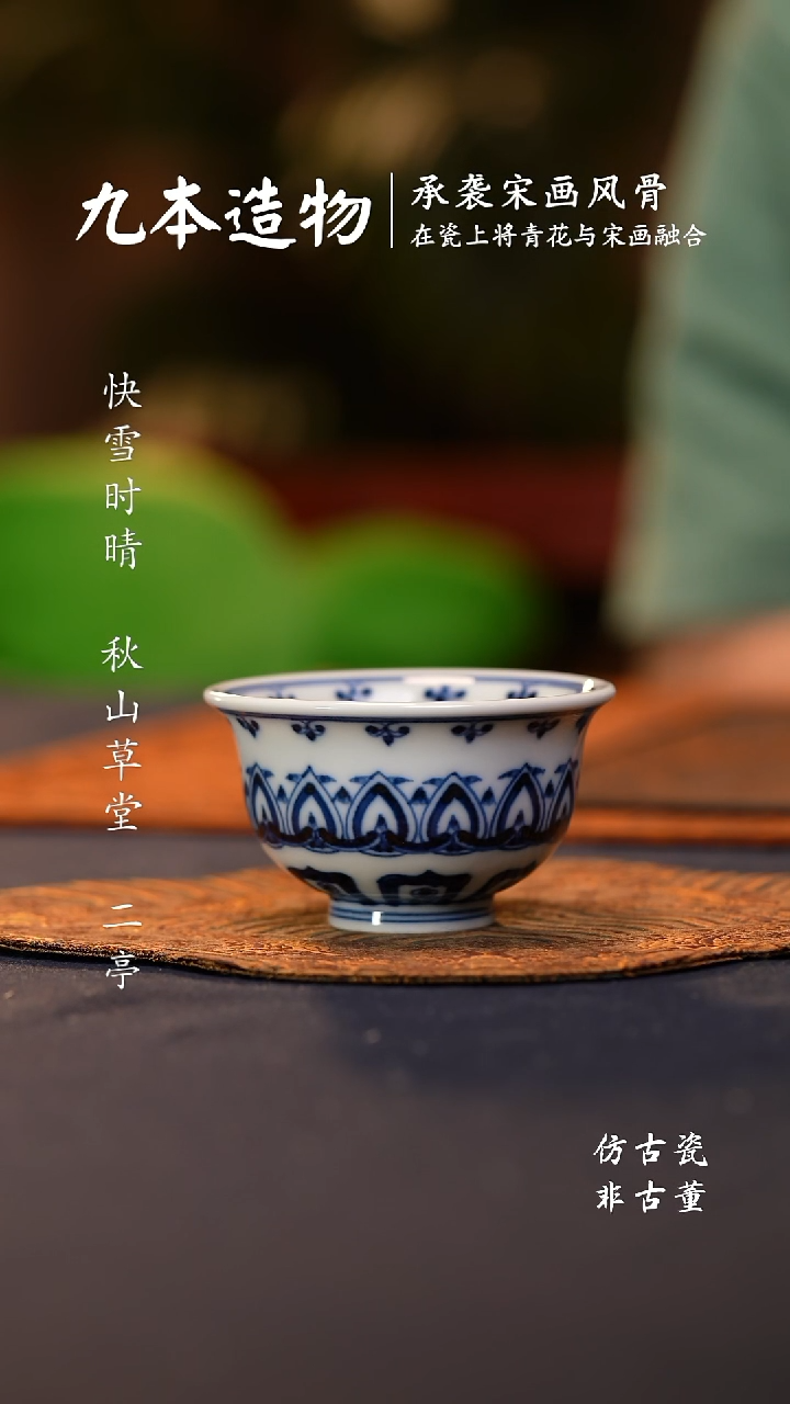 @@景德镇陶瓷宝相小压手