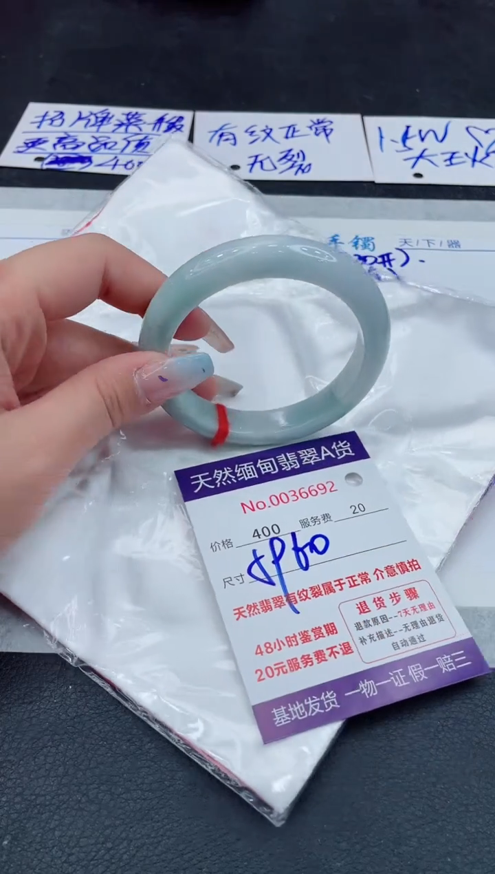 【闪购商品】翡翠手镯未镶嵌111111111111