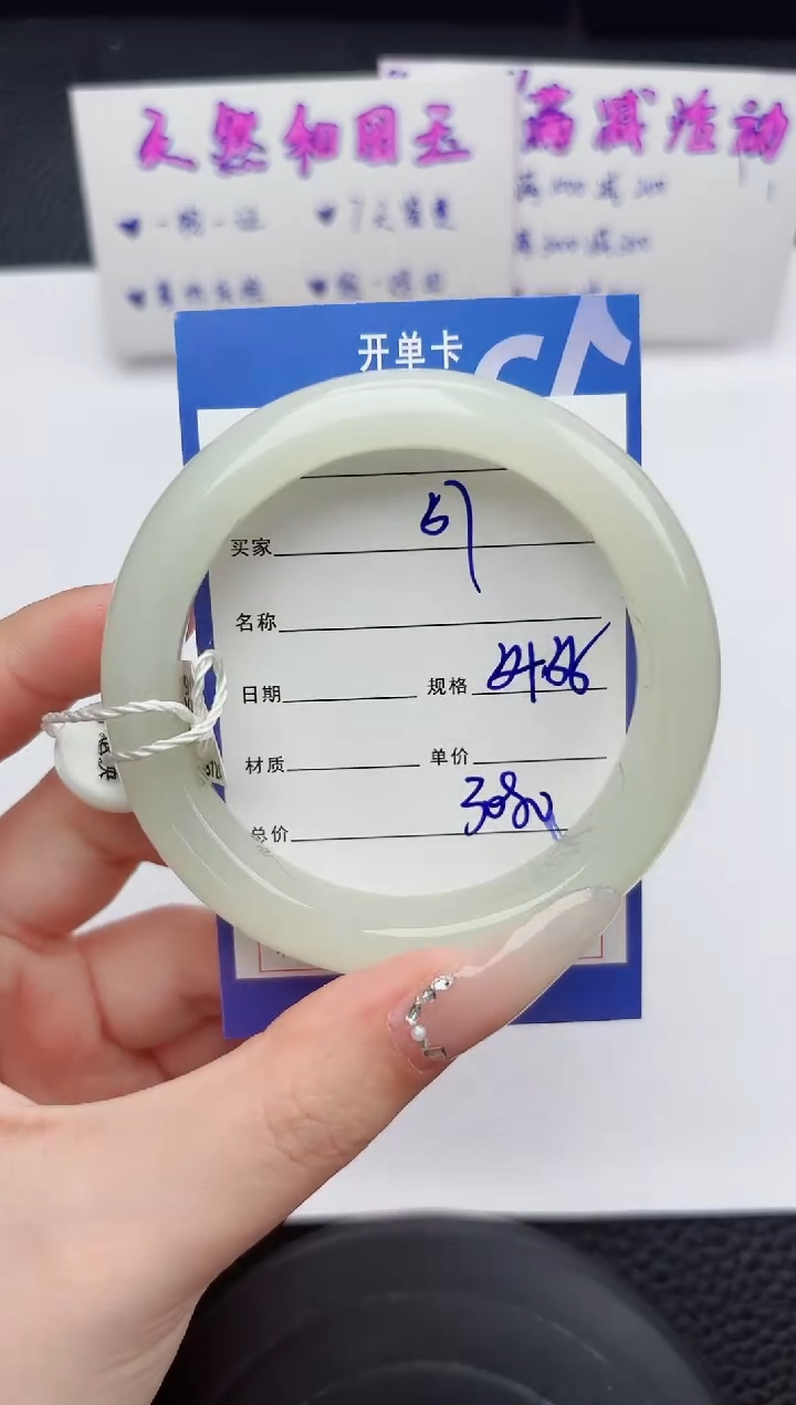 未镶嵌手镯和田玉67嗨购微色差T5