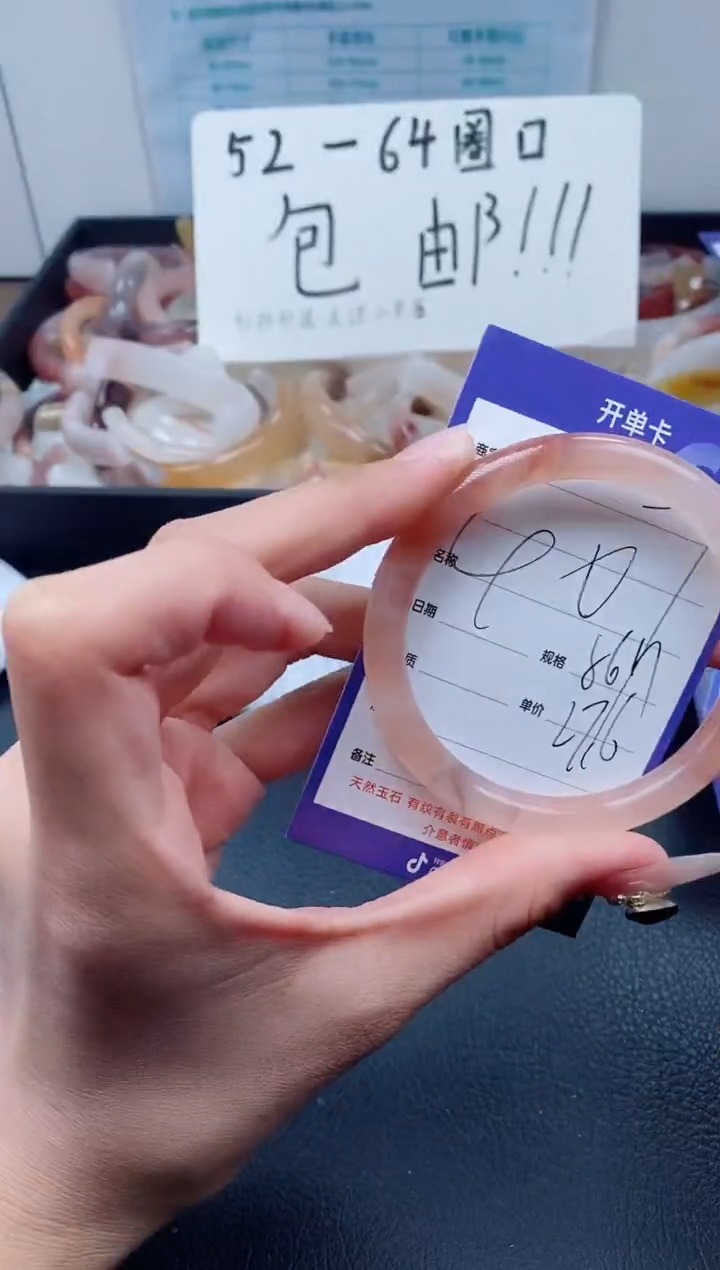 【闪购商品】石英质玉（金丝玉）手镯未镶嵌407-56