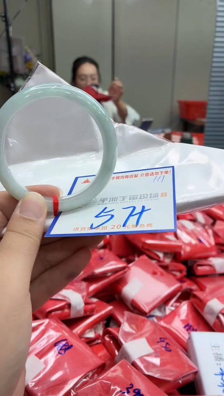 未镶嵌手镯翡翠111111