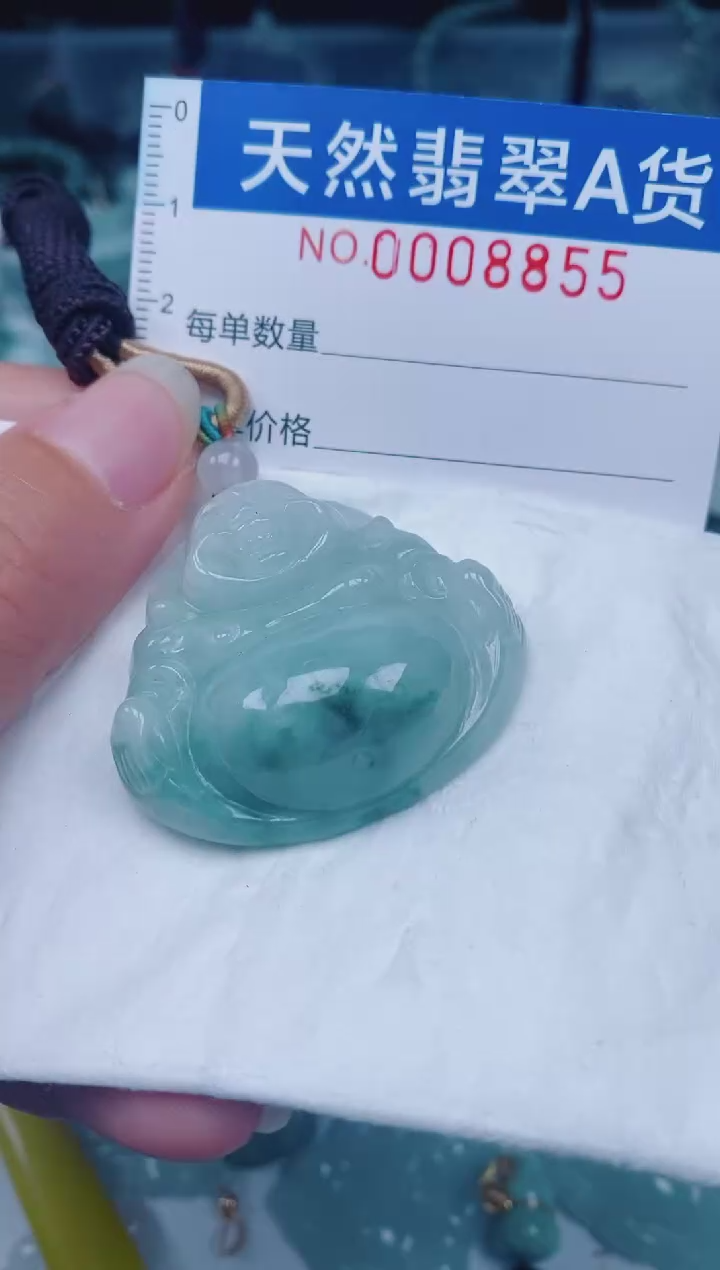 颈饰未镶嵌翡翠00008855